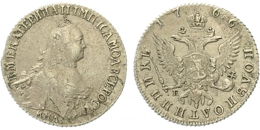 Rusko, Kateřina II., 1762 - 1796 — 1