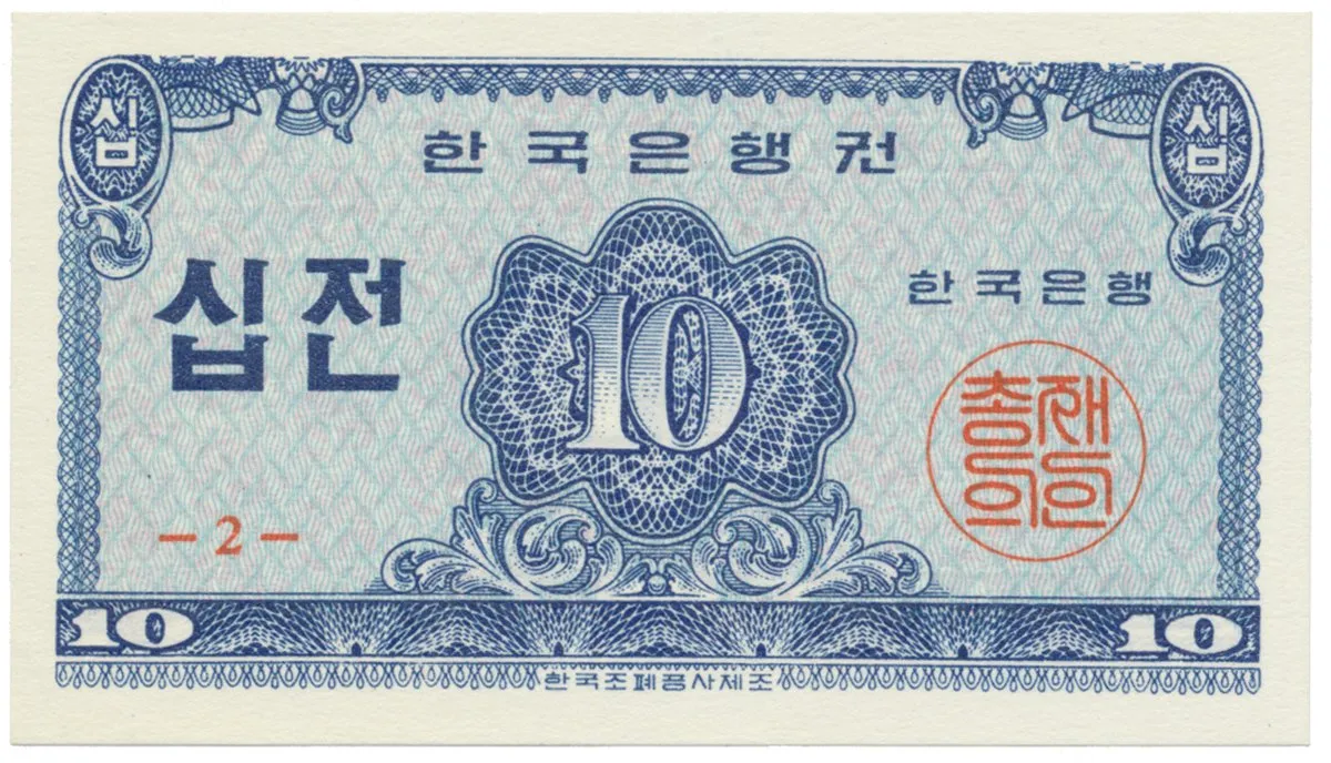 Jižní Korea, 10 Jeon 1962, P.28