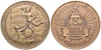 AE Medaile 1928 - I. Slovenská výstava poštovních známek v Trenčíně - — 1