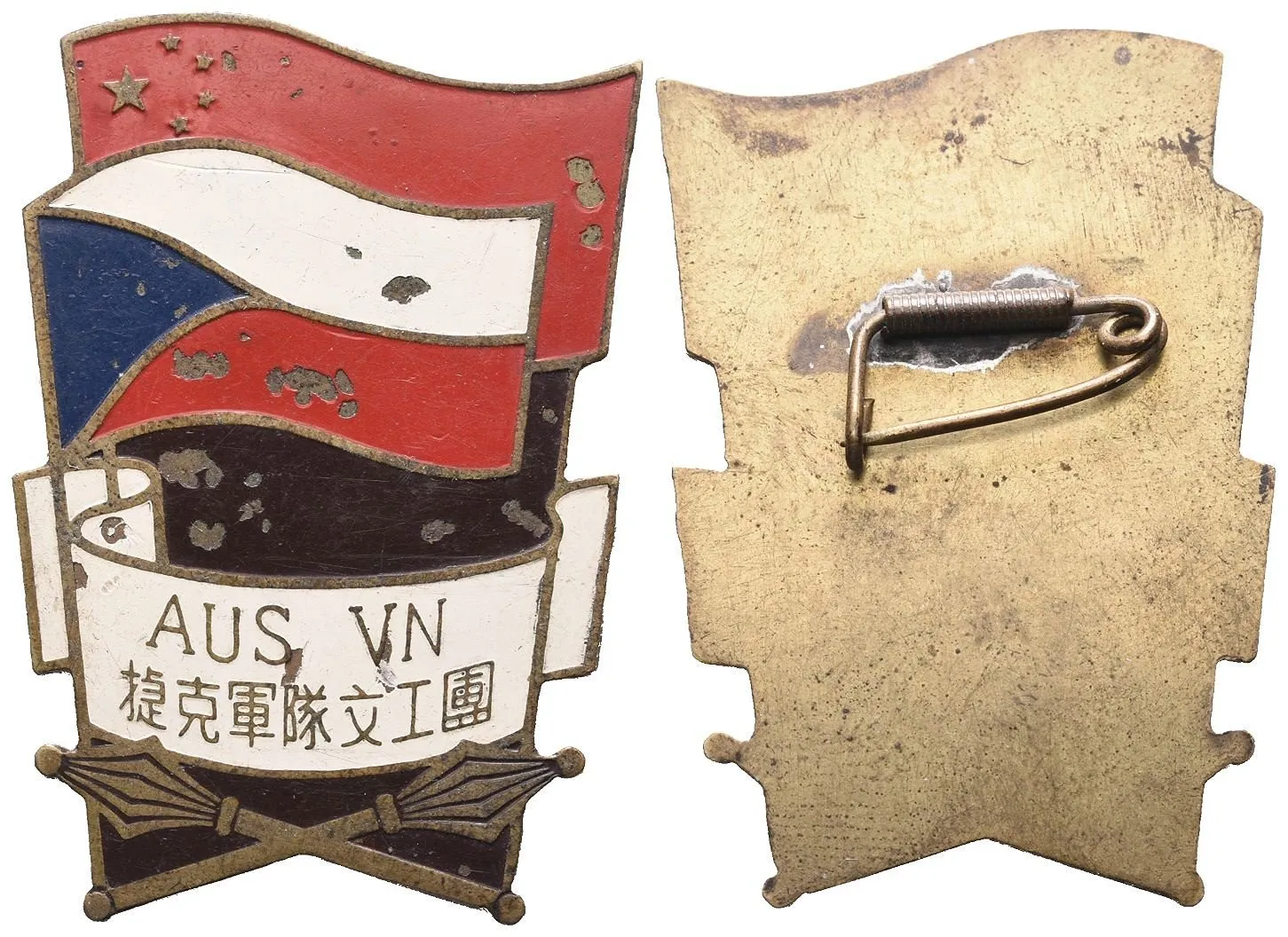 Vojenské, militaria - ostatní — 1