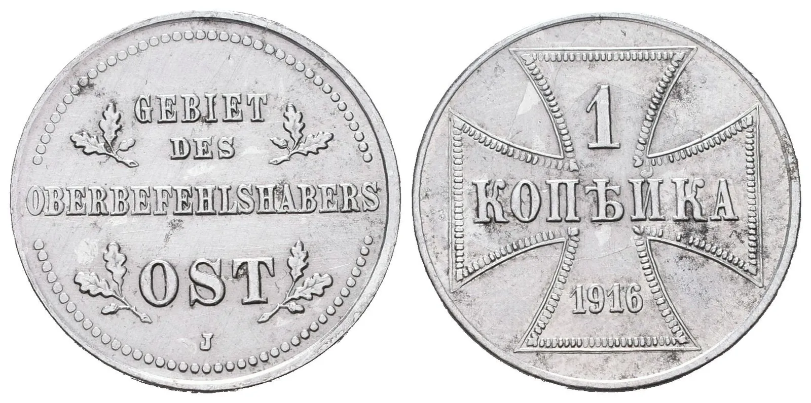 Německá okupace Ruska, Kopějka 1916 J