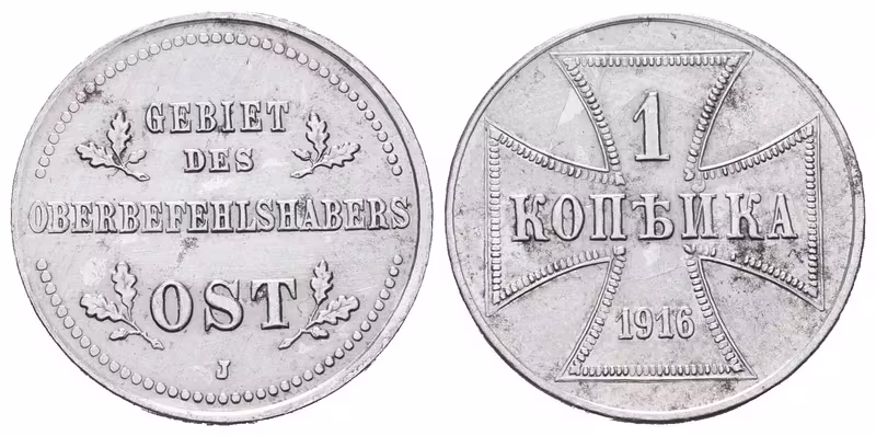 Německá okupace Ruska, Kopějka 1916 J