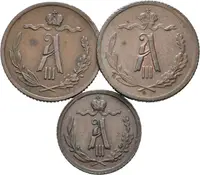 1/2 Kopějka 1889 SPB, 1893 SPB, 1/4 Kopějka 1892 SPB, St. Peterburg_3 ks — 2