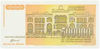 Jugoslávie, 500.000 Dinara 1994, anulát AA 0000000, P.143 - fotografie 2