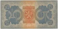 Československo, 5 Koruna 1921, série 3, Hej.18a - fotografie 2