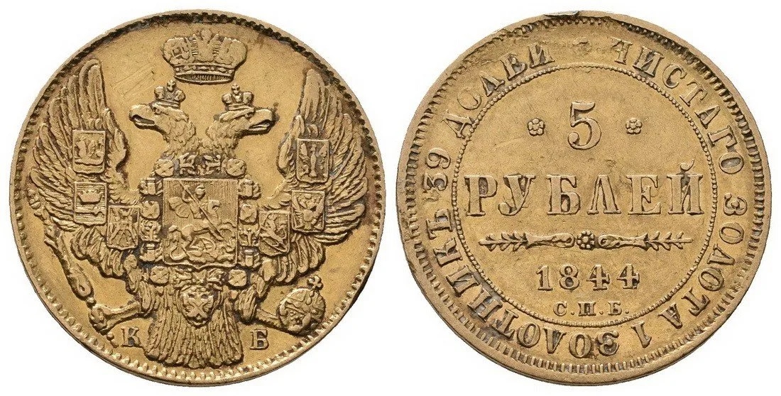 Rusko, Mikuláš I., 1825 - 1855 — 1