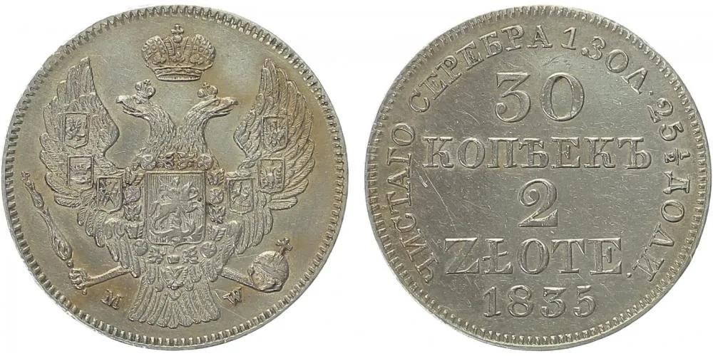 Ražby pro Polsko, Mikuláš I., 1825 - 1855 — 1