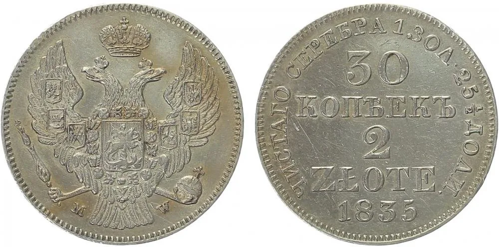 Ražby pro Polsko, Mikuláš I., 1825 - 1855 — 1