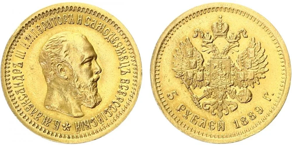Rusko, Alexander III., 1881 - 1894 — 1