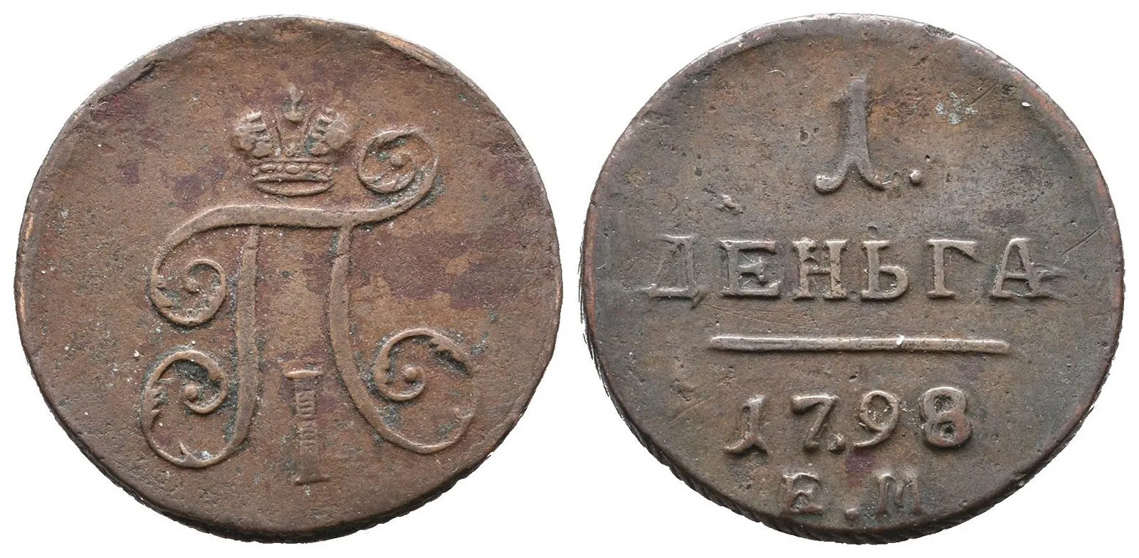 Rusko, Pavel I., 1796 - 1801 — 1