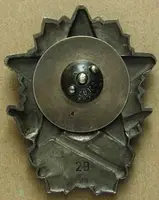 Československo - odznaky vojenských škol — 2