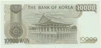 Jižní Korea, 10.000 Won (1983), P.49 - fotografie 2