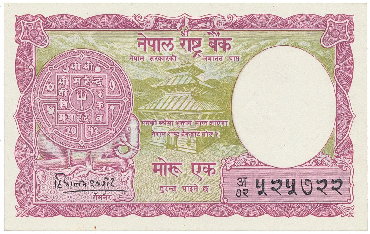 Nepál, 1 Rupee (1960), P.8