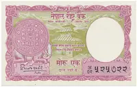 Nepál, 1 Rupee (1960), P.8
