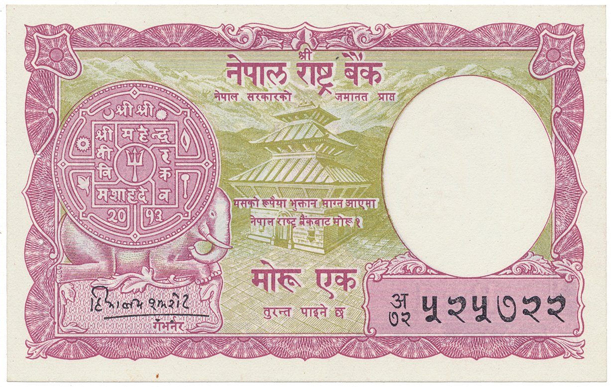 Nepál, 1 Rupee (1960), P.8