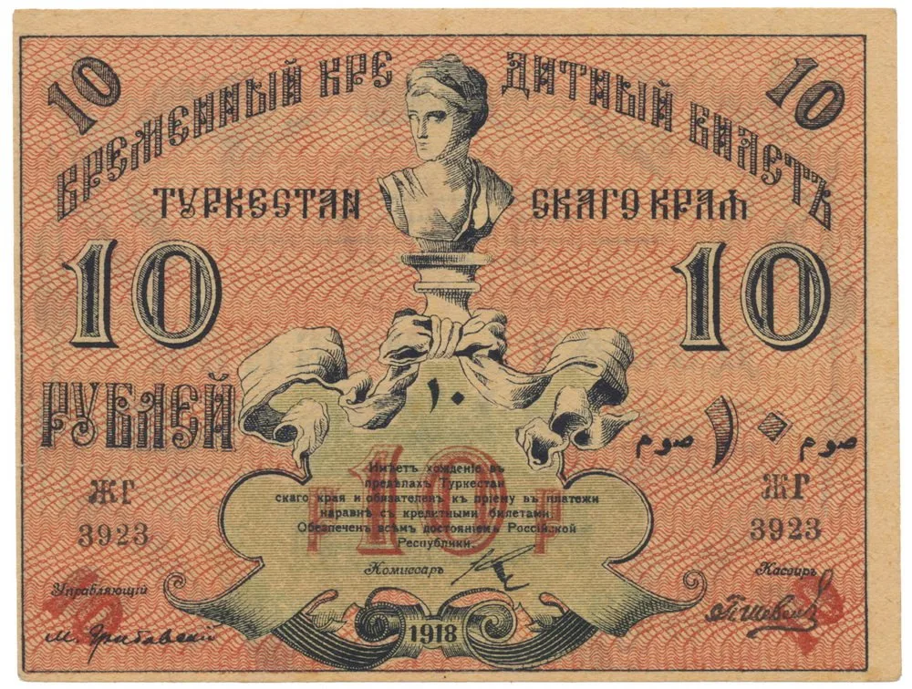 Rusko, Ruská centrální Asie — 1