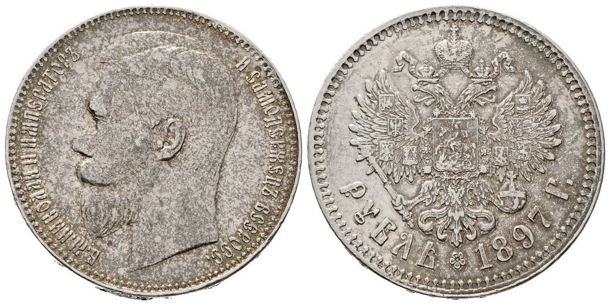 Rusko, Mikuláš II., 1894 - 1917 — 1