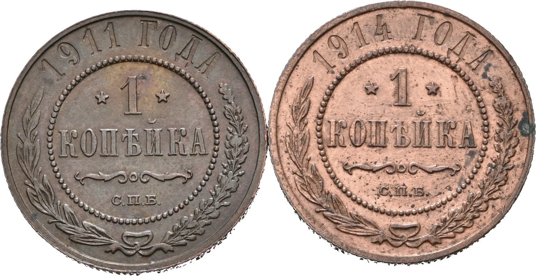 1 Kopějka 1911, 1914, St. Peterburg_2 ks — 1