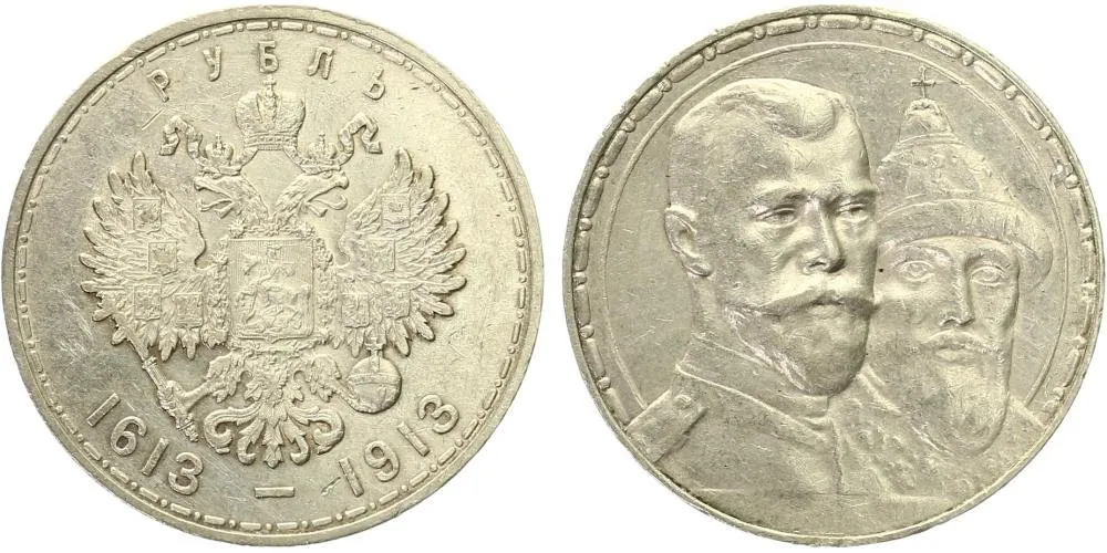 Rusko, Mikuláš II., 1894 - 1917 — 1