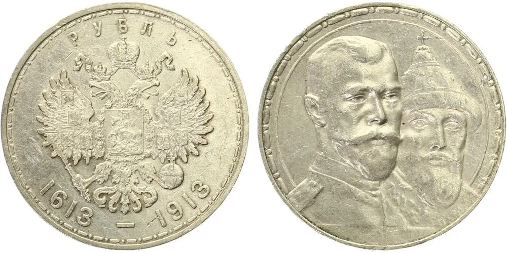Rusko, Mikuláš II., 1894 - 1917 — 1