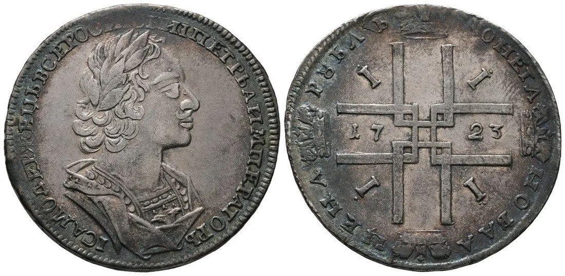 Rusko, Petr I., 1689 - 1725 — 1