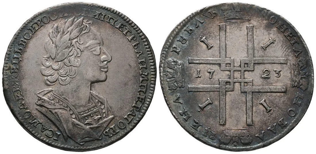 Rusko, Petr I., 1689 - 1725 — 1