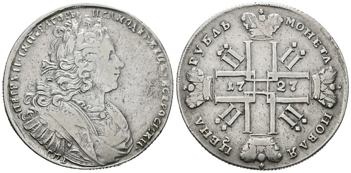 Rusko, Petr II., 1727 - 1730 — 1