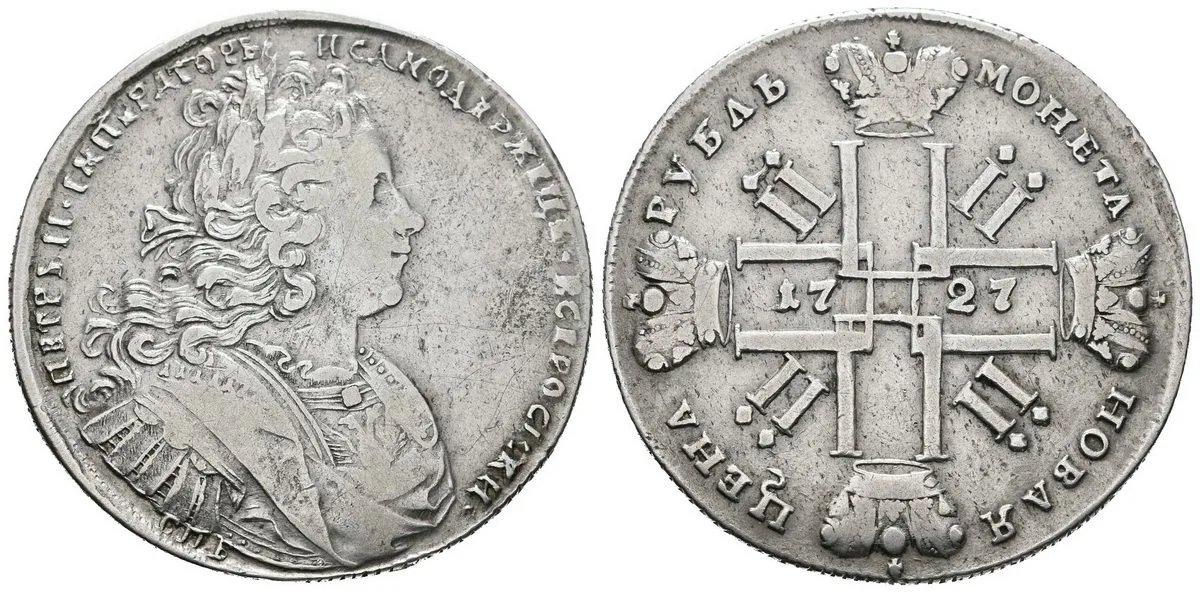 Rusko, Petr II., 1727 - 1730 — 1