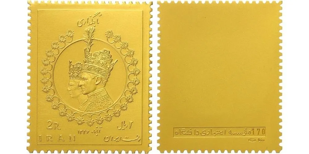 Irán, Mohammad Reza Pahlavi, 1941 - 1979 — 1