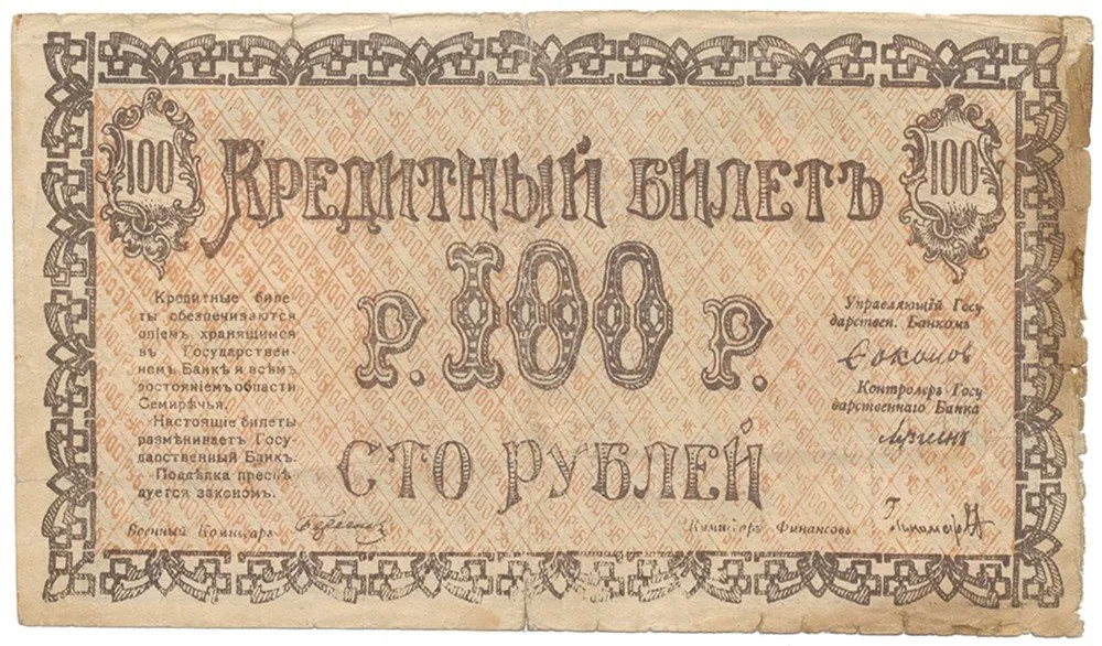 Rusko, Ruská centrální Asie — 1