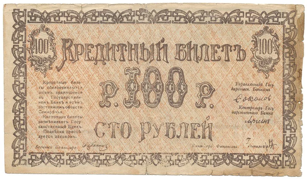 Rusko, Ruská centrální Asie — 1