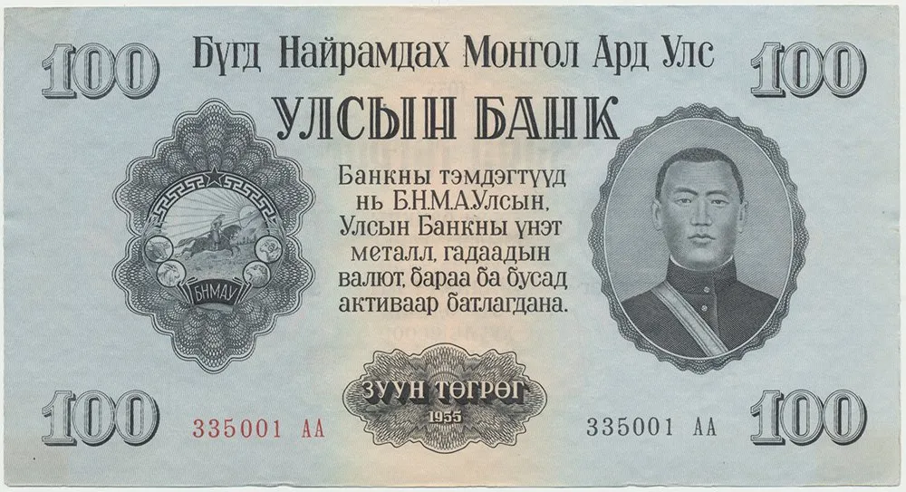 Mongolsko, 100 Tugrik 1955, P.34