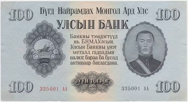 Mongolsko, 100 Tugrik 1955, P.34