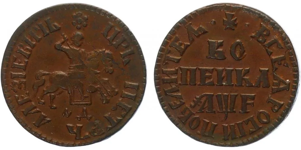 Rusko, Petr I., 1689 - 1725 — 1