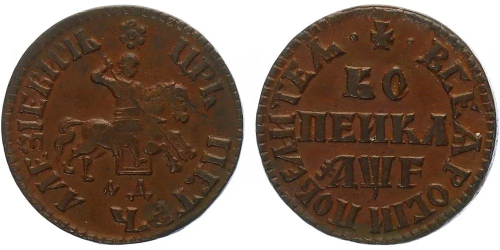 Rusko, Petr I., 1689 - 1725 — 1
