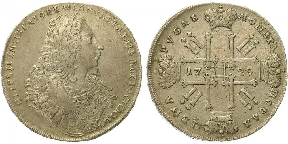 Rusko, Petr II., 1727 - 1730 — 1