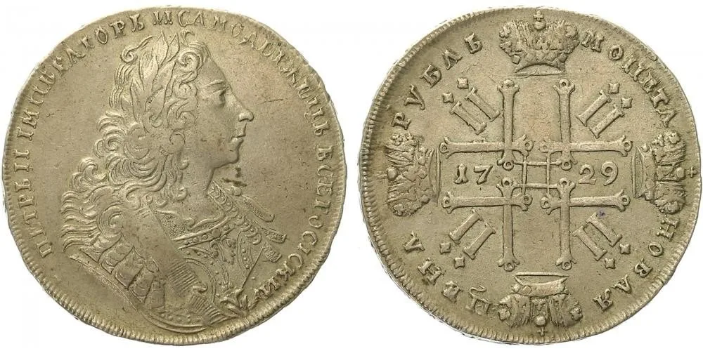 Rusko, Petr II., 1727 - 1730 — 1