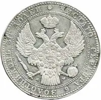 Ražby pro Polsko, Mikuláš I., 1825 - 1855 — 2