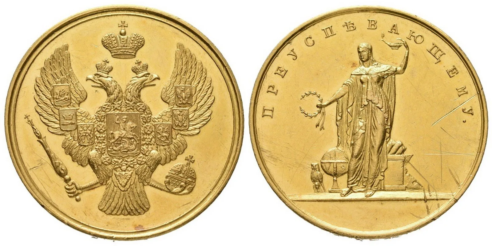 Rusko, Mikuláš I., 1825 - 1855 — 1