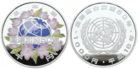 Japonsko, 1000 Yen 2006 - Vstup do OSN