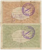Rusko, Oblastní nouzová platidla — 2