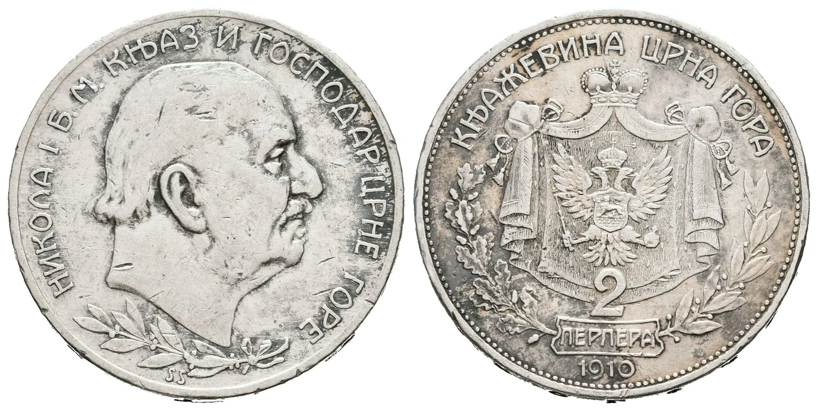 2 Perper 1910, KM.7, patina, škr. — 1