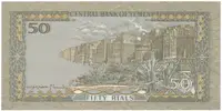 Jemen. arab. republika, 50 Rials (1993), P.27A - fotografie 2