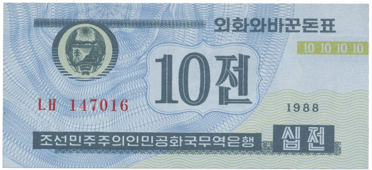 Severní Korea, 10 Chon 1988, P.25a