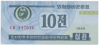 Severní Korea, 10 Chon 1988, P.25a