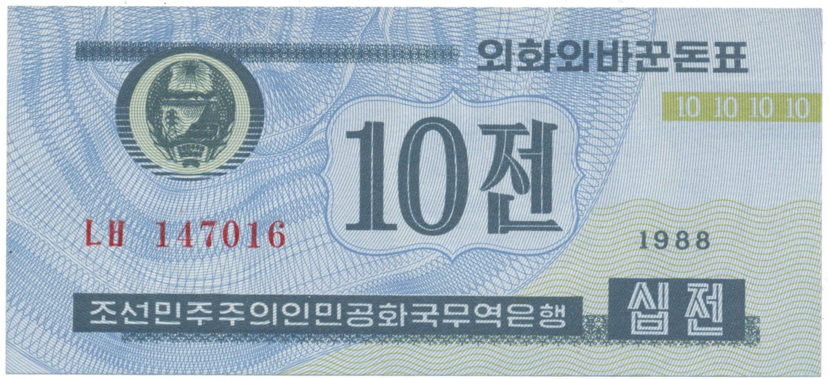 Severní Korea, 10 Chon 1988, P.25a
