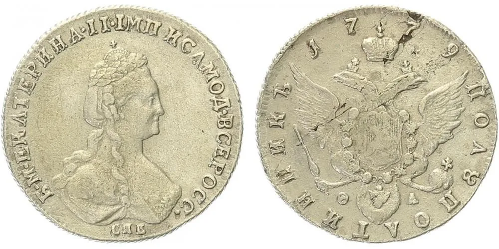 Rusko, Kateřina II., 1762 - 1796 — 1