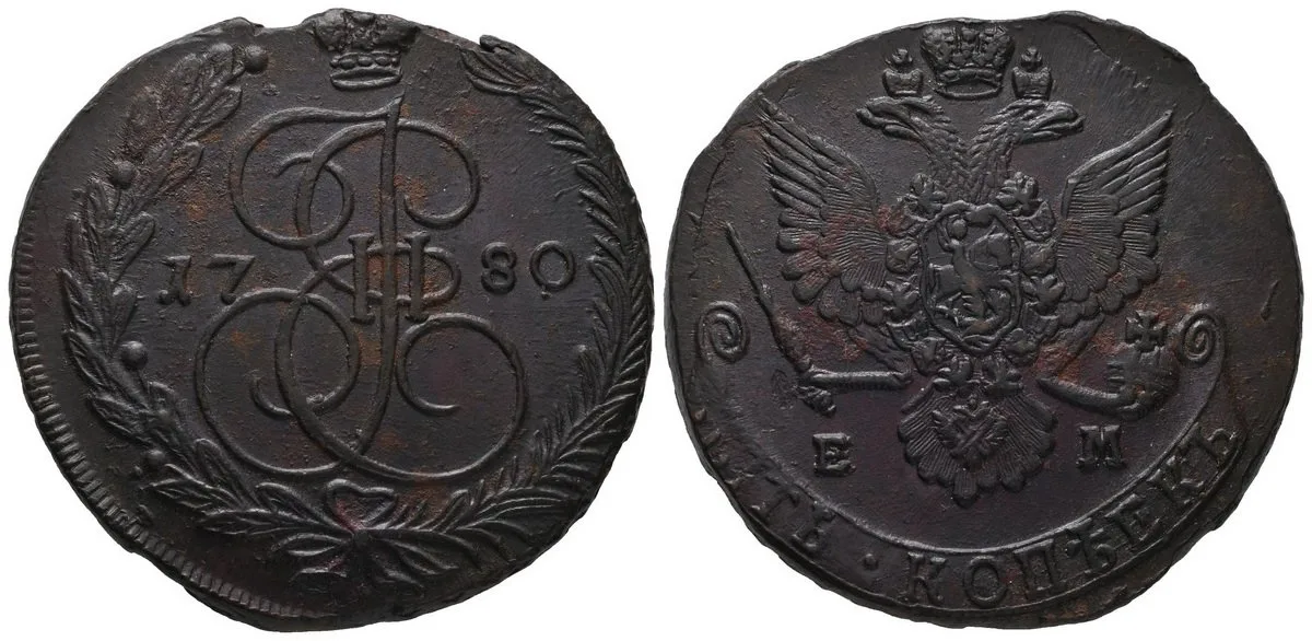 Rusko, Kateřina II., 1762 - 1796 — 1
