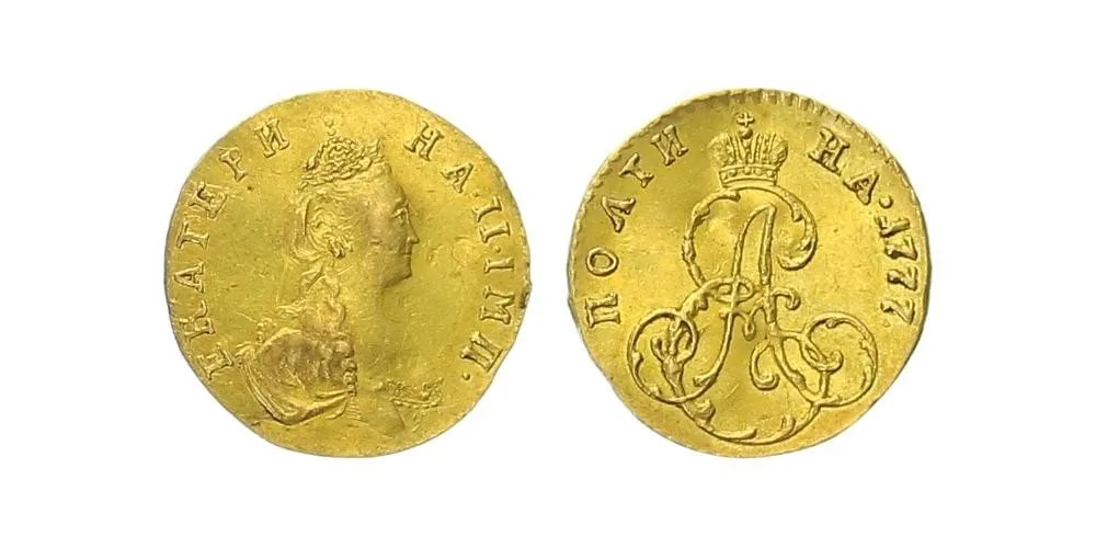 Rusko, Kateřina II., 1762 - 1796 — 1
