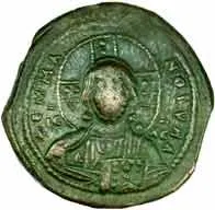 Basil II. Bulgaroktonos, 976 - 1025 — 1